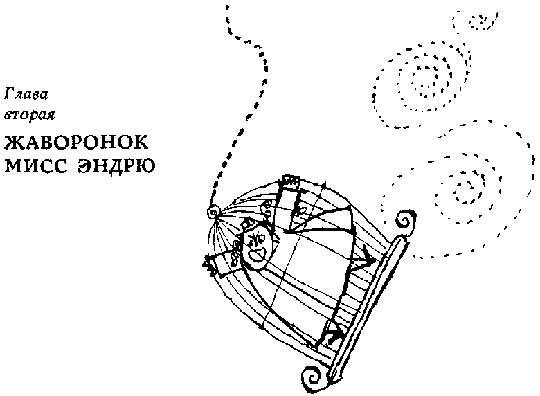 Мэри Поппинс Мэри Поппинс
