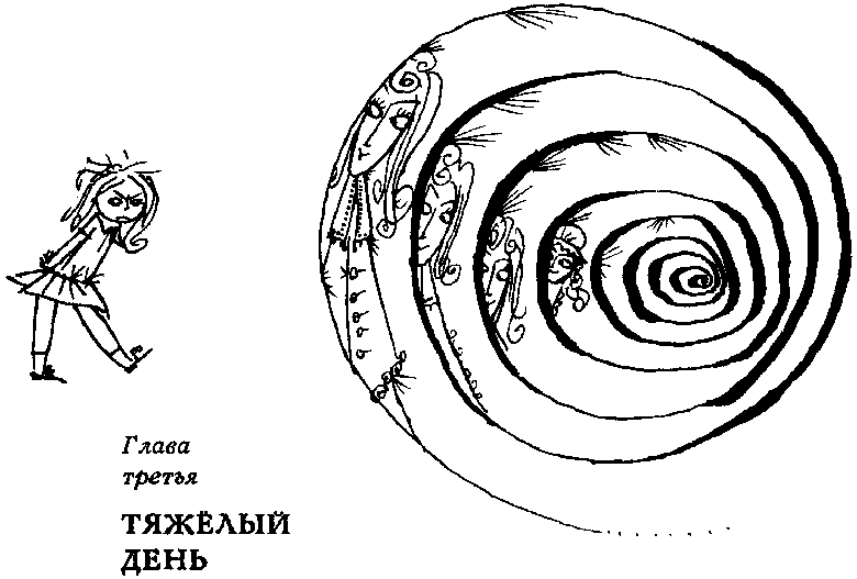 Мэри Поппинс Мэри Поппинс