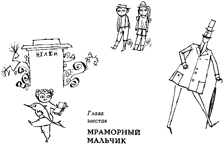 Мэри Поппинс Мэри Поппинс