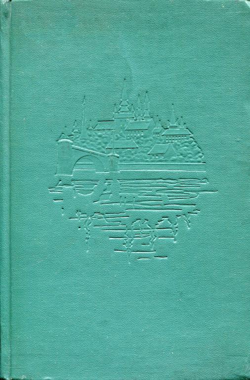 Избранное - Иван Ольбрахт - Читать книги онлайн | Слушать аудиокниги онлайн | Электронная библиотека books-lib.com