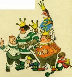 Семь подземных королей