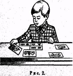 Психология. Учебник для учащихся педагогических училищ Психология. Учебник для учащихся педагогических училищ