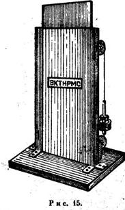 Психология. Учебник для учащихся педагогических училищ Психология. Учебник для учащихся педагогических училищ