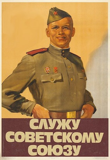 Служу Советскому Союзу - Василий Высоцкий - Читать книги онлайн | Слушать аудиокниги онлайн | Электронная библиотека books-lib.com