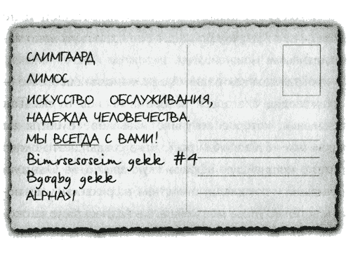 Гнездо гадюки Гнездо гадюки