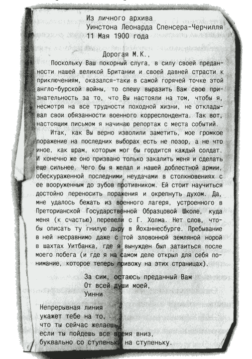 Гнездо гадюки Гнездо гадюки