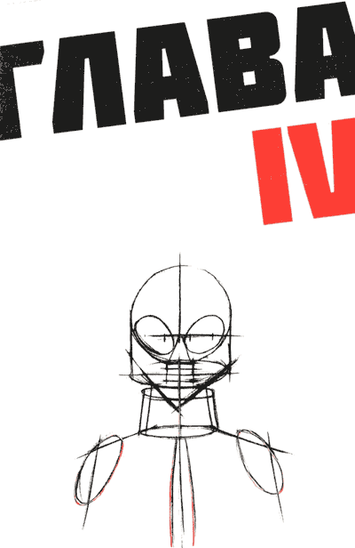 Мето. Дом Мето. Дом