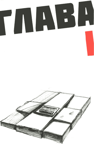 Мето. Остров Мето. Остров