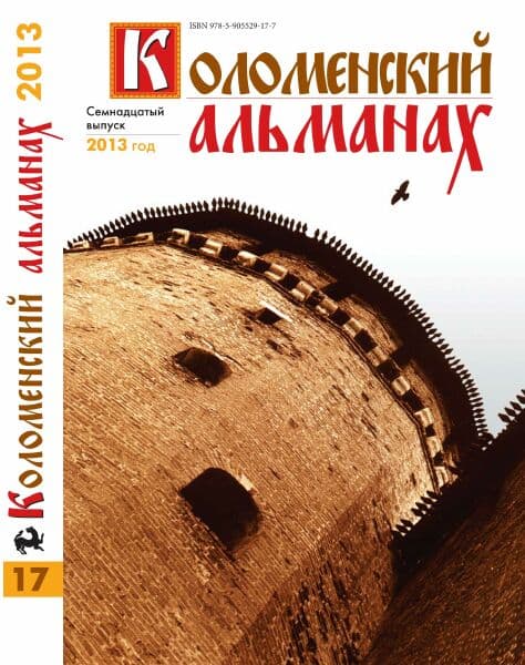 Три рассказа - Сергей Калабухин - Читать книги онлайн | Слушать аудиокниги онлайн | Электронная библиотека books-lib.com