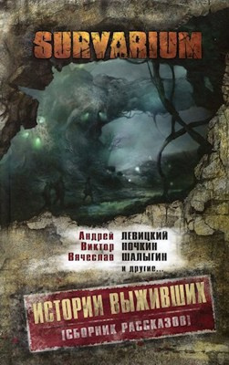 Карелин Алексей - В далёком Краю - Читать книги онлайн | Слушать аудиокниги онлайн | Электронная библиотека books-lib.com