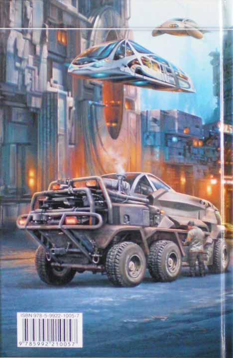 Дженг из клана Волка Дженг из клана Волка