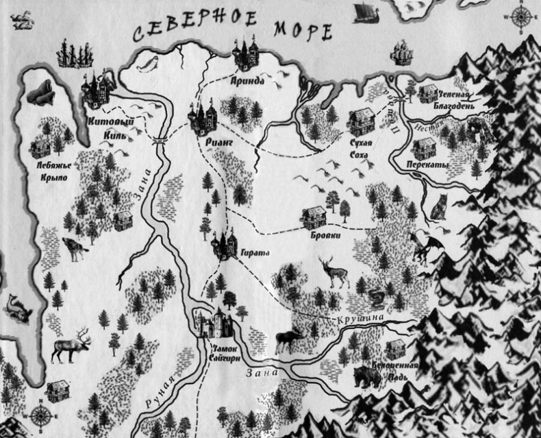 Упасть в небо Упасть в небо