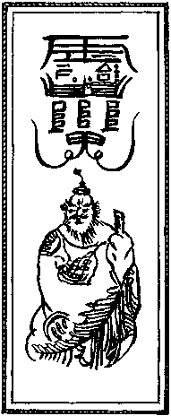 Развеянные чары Развеянные чары