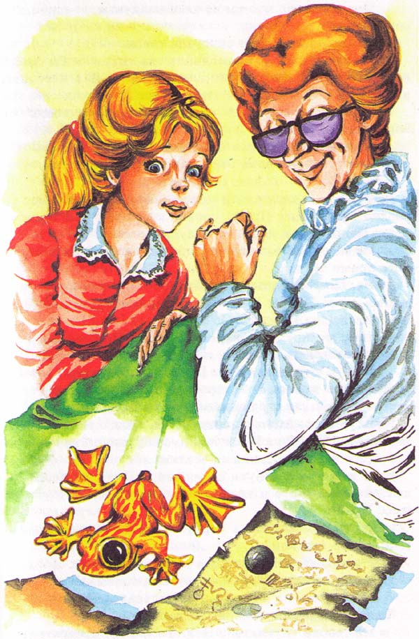Метла и металлический шарик Метла и металлический шарик