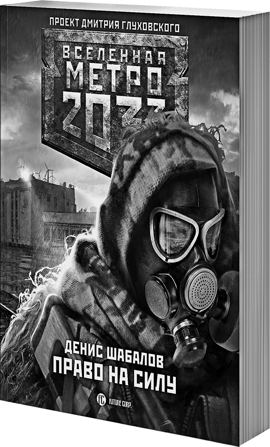 Дочь небесного духа Дочь небесного духа