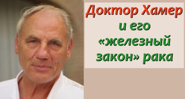 Что есть человек? - Юрий Игнатьевич Мухин - Читать книги онлайн | Слушать аудиокниги онлайн | Электронная библиотека books-lib.com