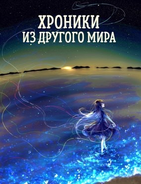 Все будет хорошо - Станислав Янков - Читать книги онлайн | Слушать аудиокниги онлайн | Электронная библиотека books-lib.com
