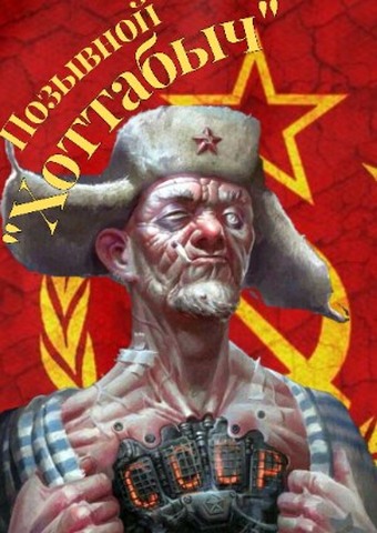 Позывной «Хоттабыч» - lanpirot - Читать книги онлайн | Слушать аудиокниги онлайн | Электронная библиотека books-lib.com