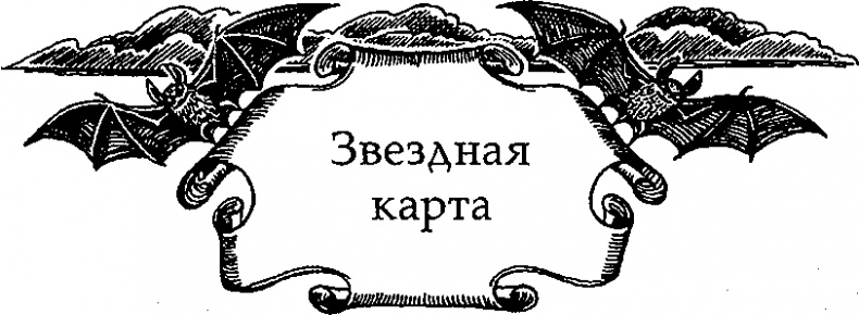 Серебряное крыло Серебряное крыло