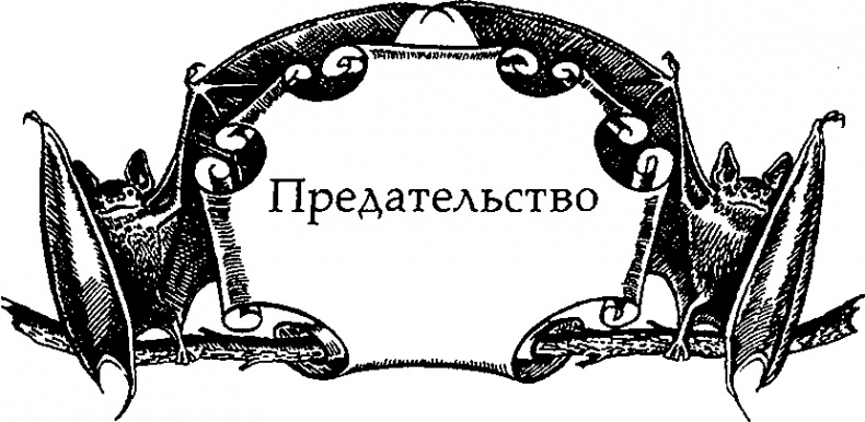Серебряное крыло Серебряное крыло