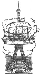 Небесный скиталец Небесный скиталец