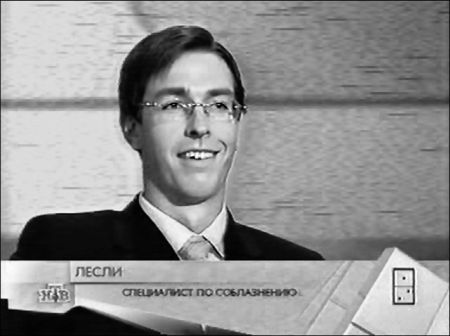 Новая жжизнь без трусов Новая жжизнь без трусов