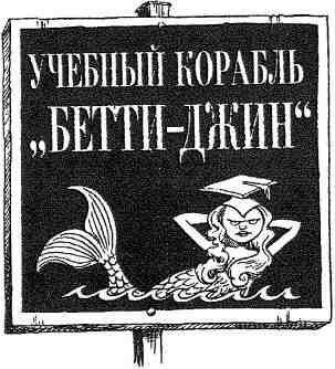 Фергус Крейн и огненные алмазы Фергус Крейн и огненные алмазы