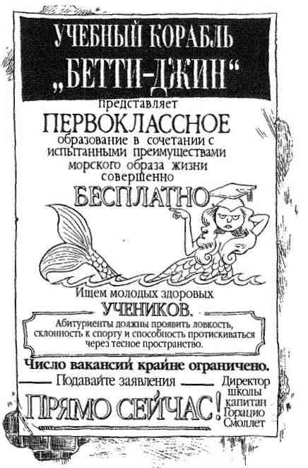 Фергус Крейн и огненные алмазы Фергус Крейн и огненные алмазы