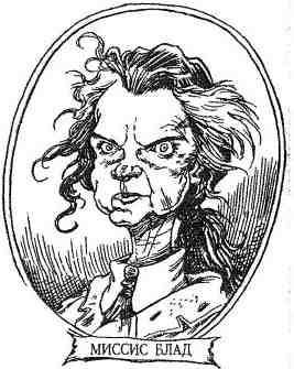 Фергус Крейн и огненные алмазы Фергус Крейн и огненные алмазы