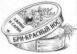 Наследник пиратов Наследник пиратов