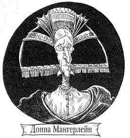 Наследник пиратов Наследник пиратов