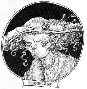 Наследник пиратов Наследник пиратов