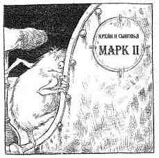 Наследник пиратов Наследник пиратов
