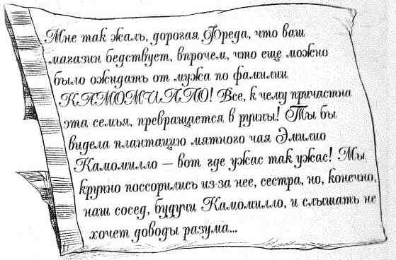 Наследник пиратов Наследник пиратов