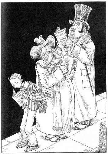 Наследник пиратов Наследник пиратов