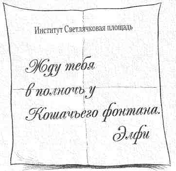 Наследник пиратов Наследник пиратов