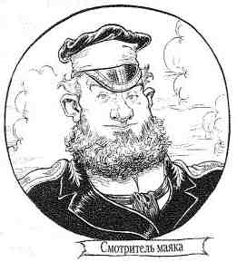 Наследник пиратов Наследник пиратов