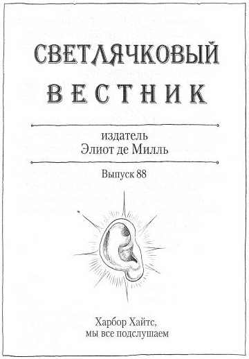 Наследник пиратов Наследник пиратов