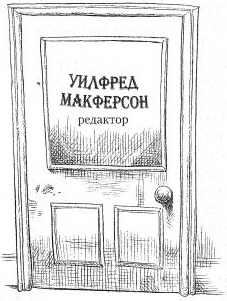 Наследник пиратов Наследник пиратов