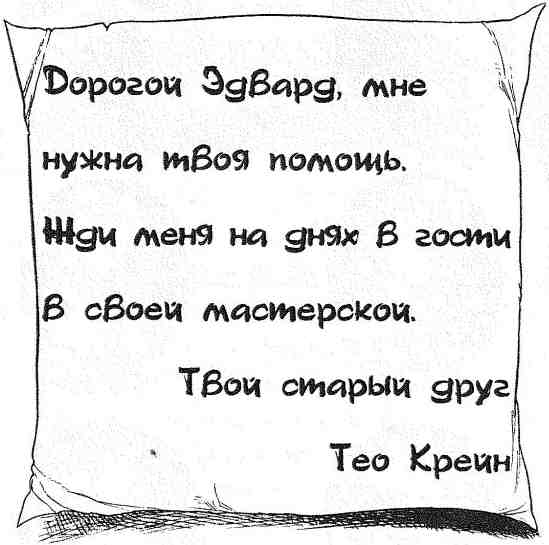 Наследник пиратов Наследник пиратов