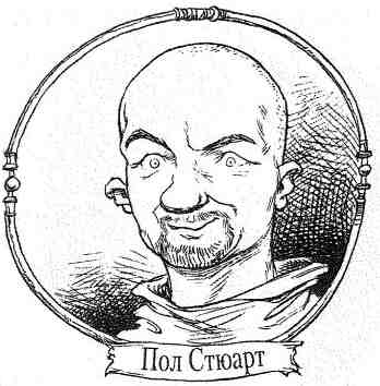 Наследник пиратов Наследник пиратов