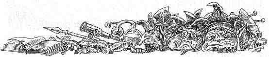 Древний странник Древний странник