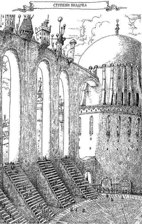 Древний странник Древний странник