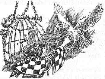 Древний странник Древний странник