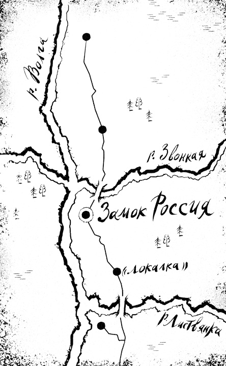 Замок Россия Замок Россия