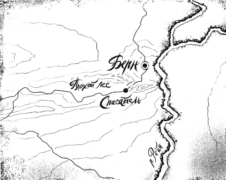 Спасатель Спасатель