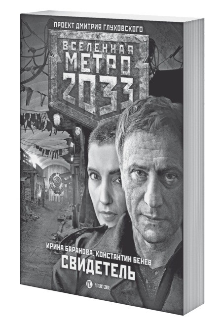 Право на жизнь Право на жизнь