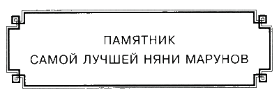 Штормовое предупреждение Штормовое предупреждение