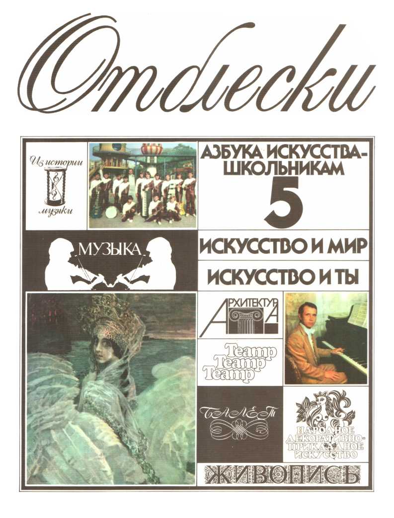 Отблески, выпуск 5 - Е. А. Дорошаева - Читать книги онлайн | Слушать аудиокниги онлайн | Электронная библиотека books-lib.com