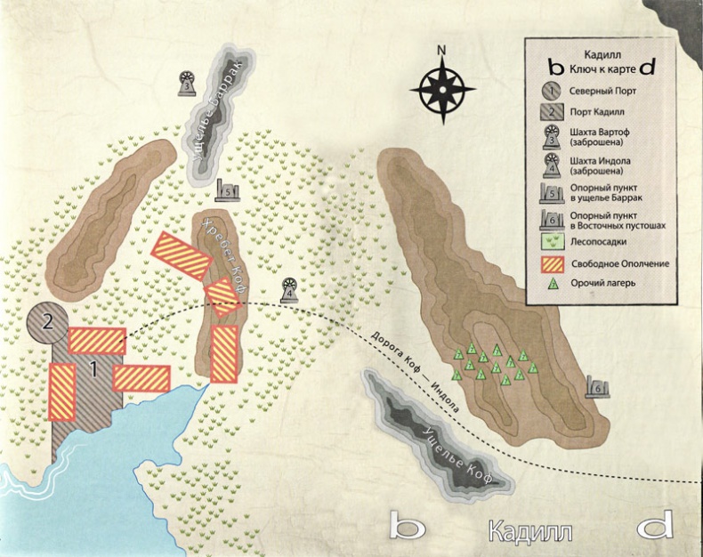 Очищение Кадилла Очищение Кадилла